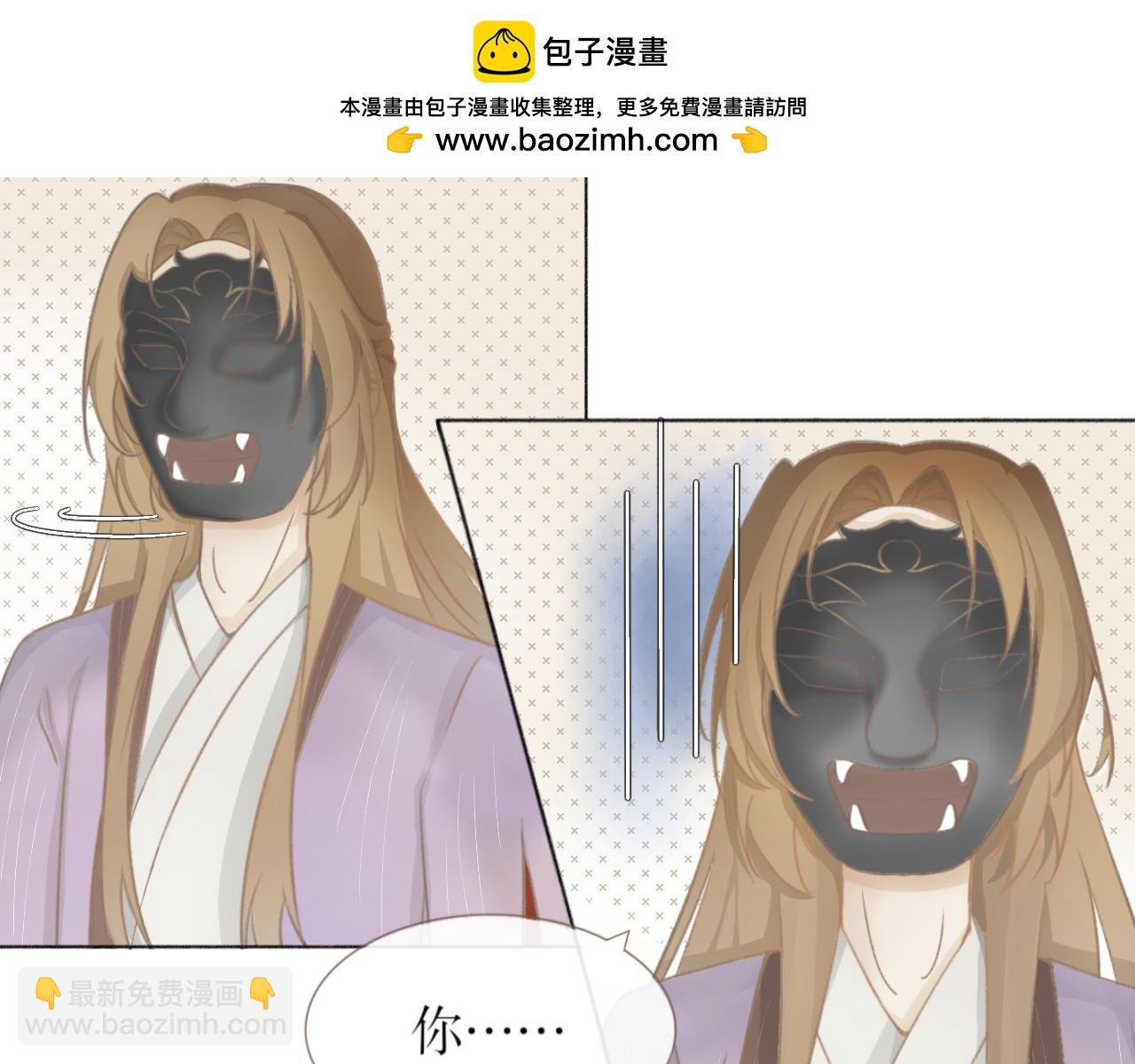 第二话