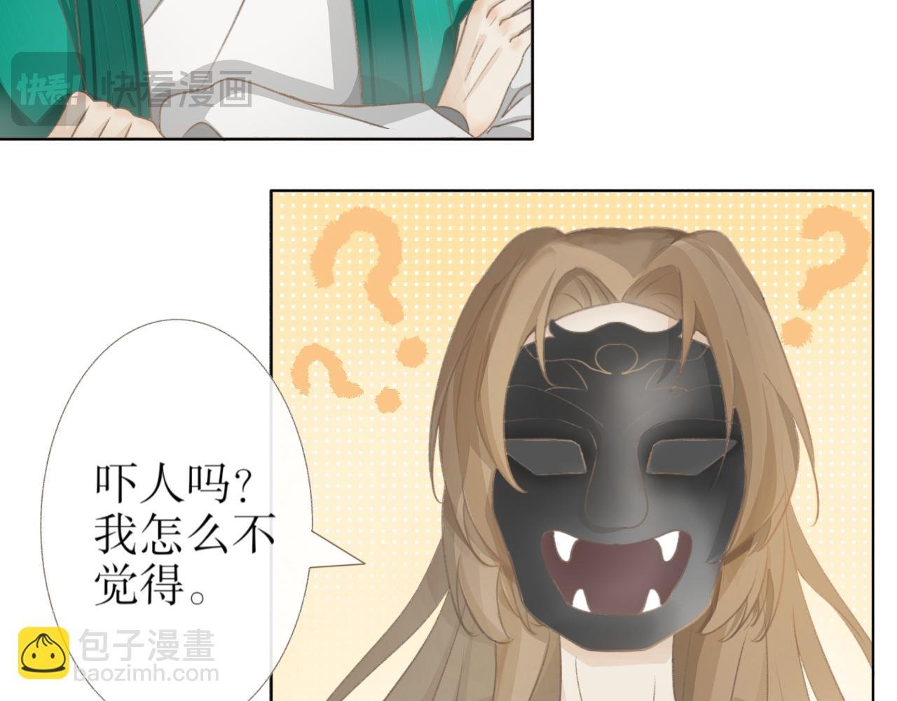 第二话