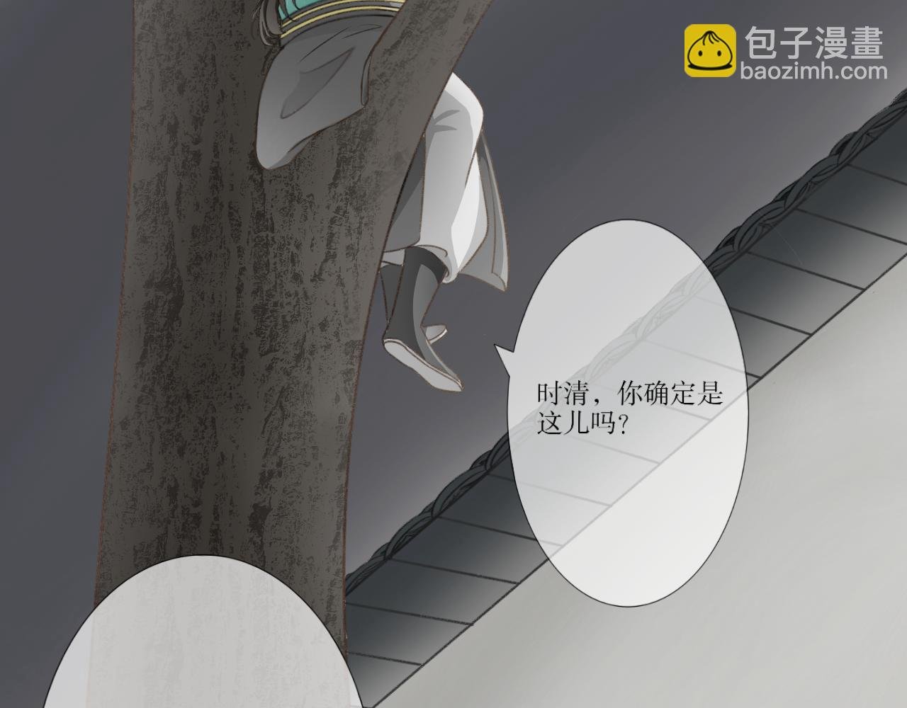 第二话
