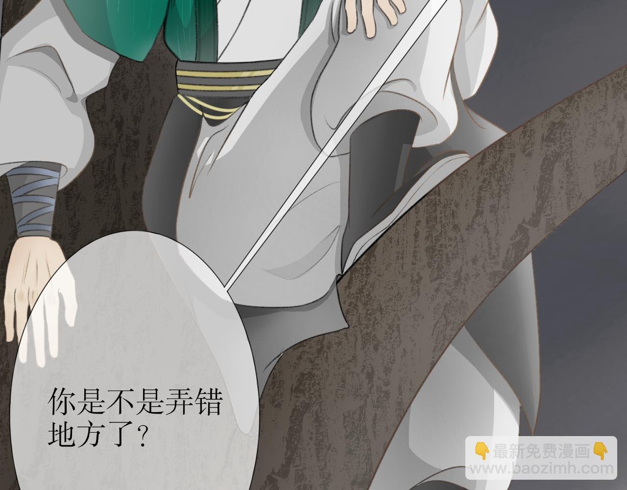 第二话