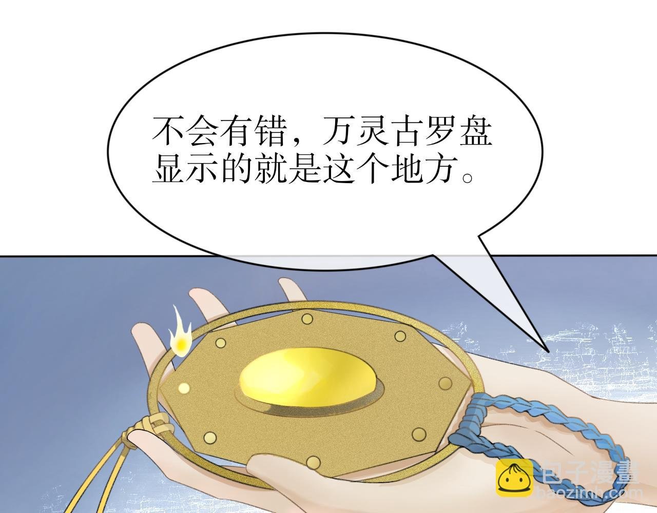 第二话