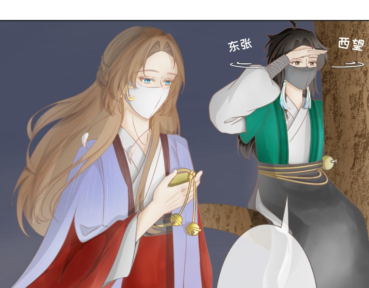 第二话