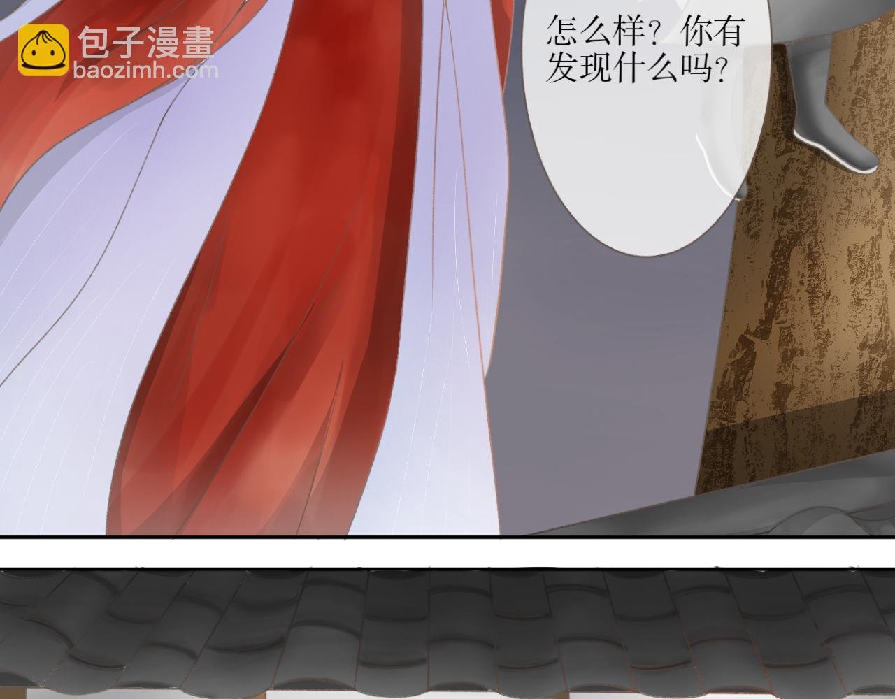 第二话