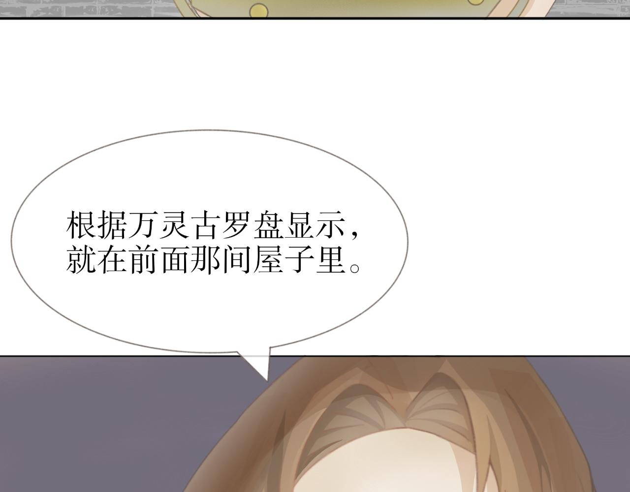 第二话
