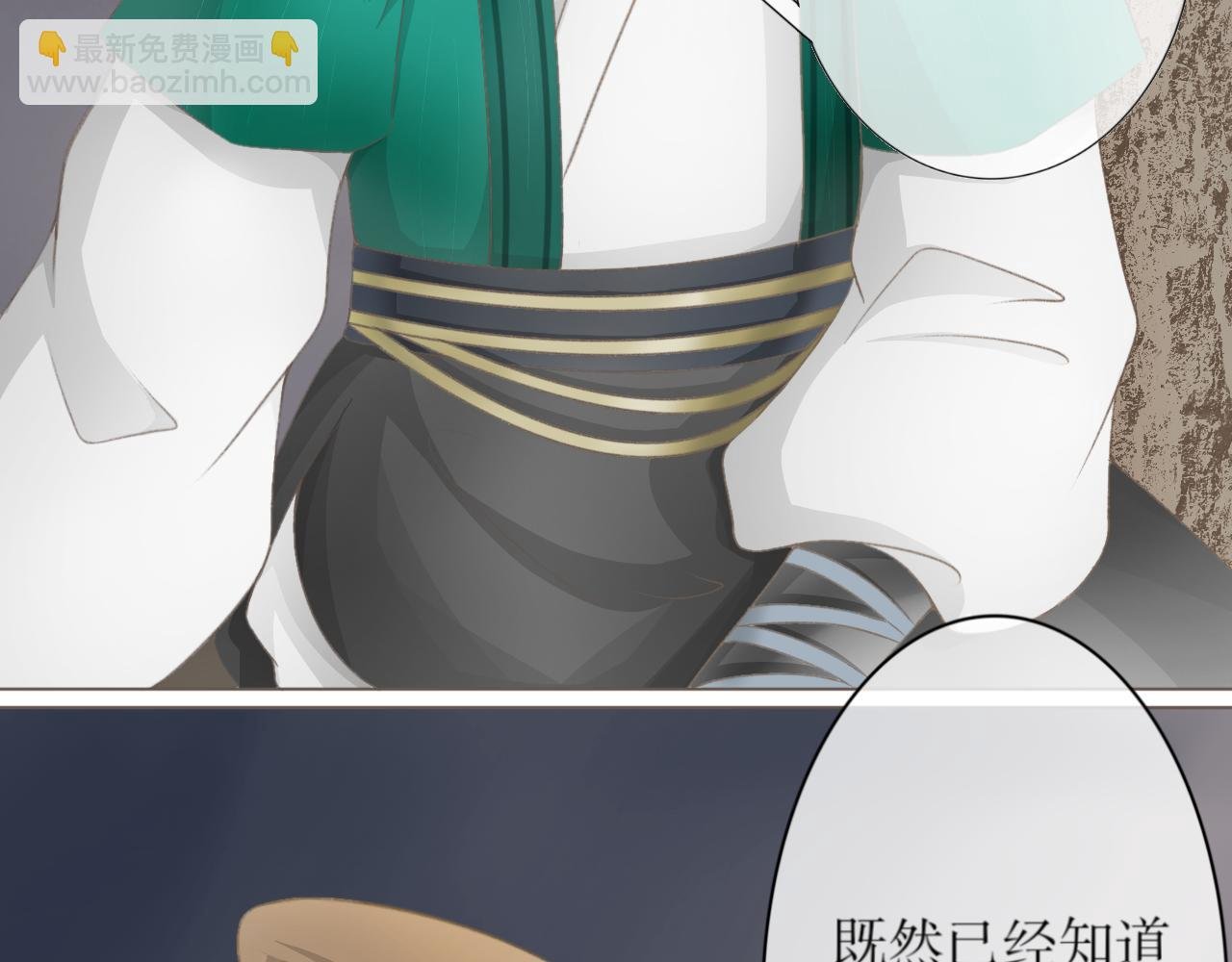第二话