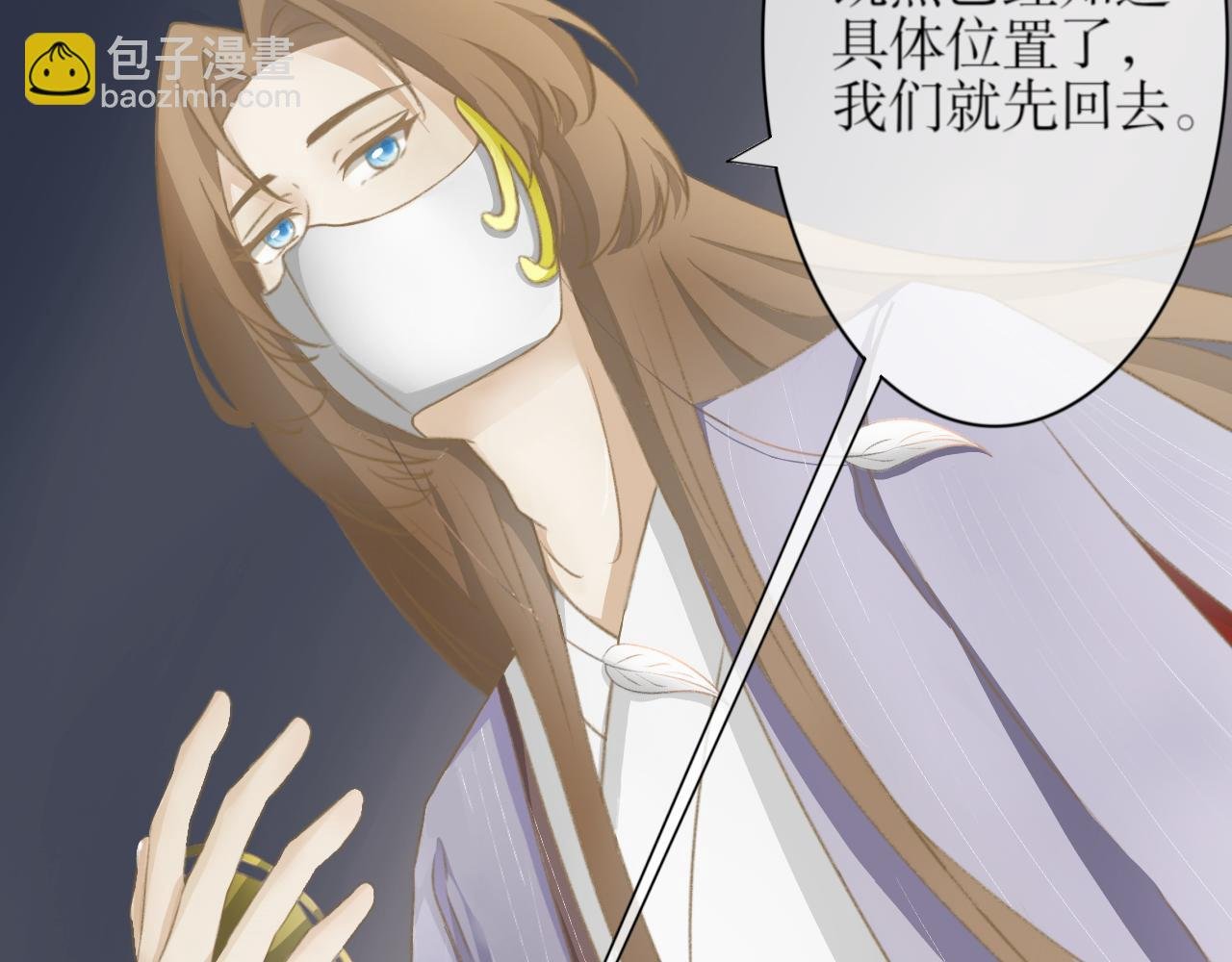 第二话