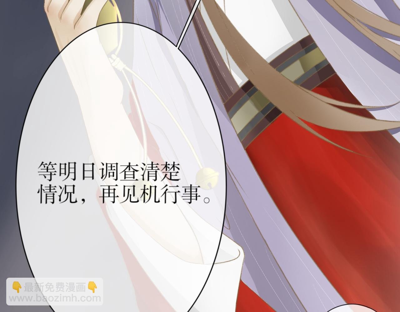 第二话