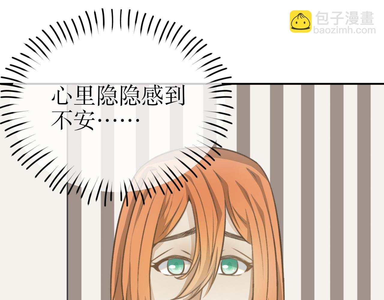第二十话—姣容镜篇