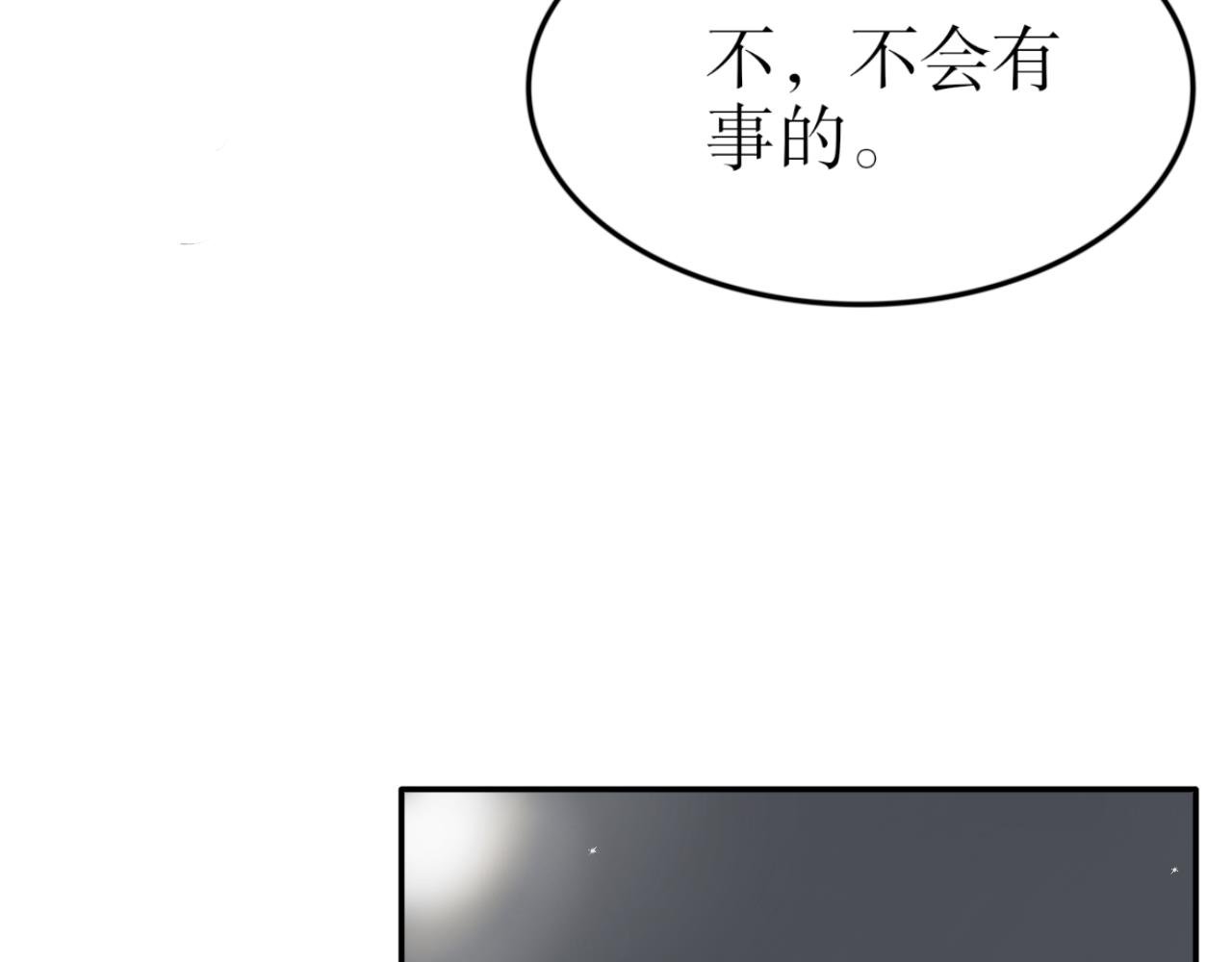 第二十话—姣容镜篇