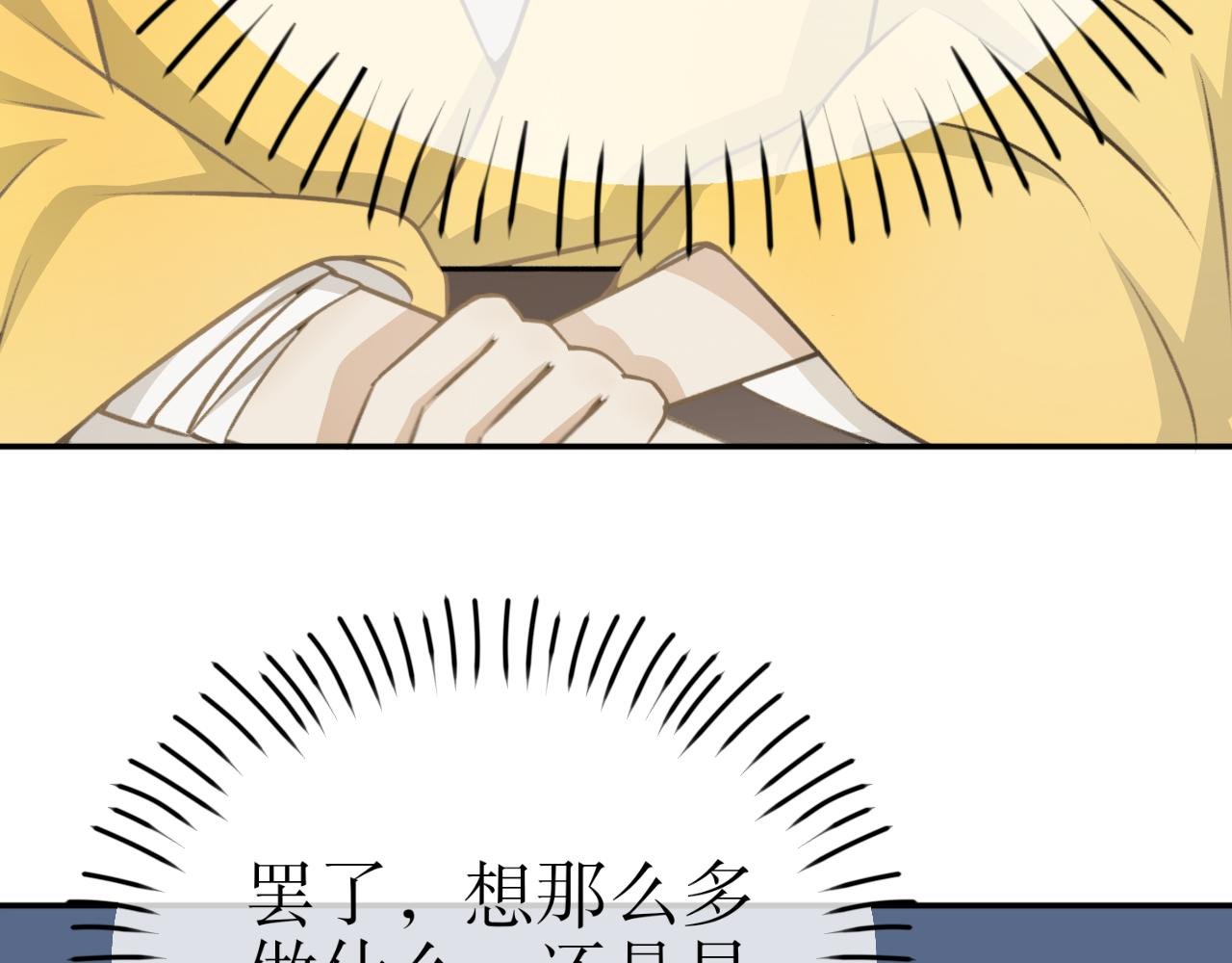 第二十话—姣容镜篇