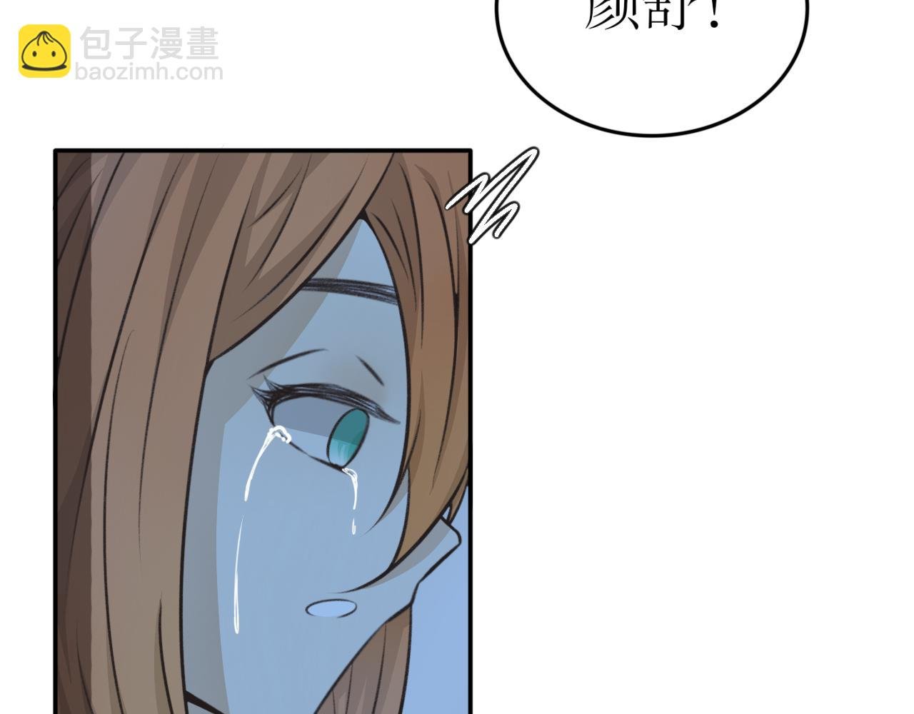 第二十一话—姣容镜篇