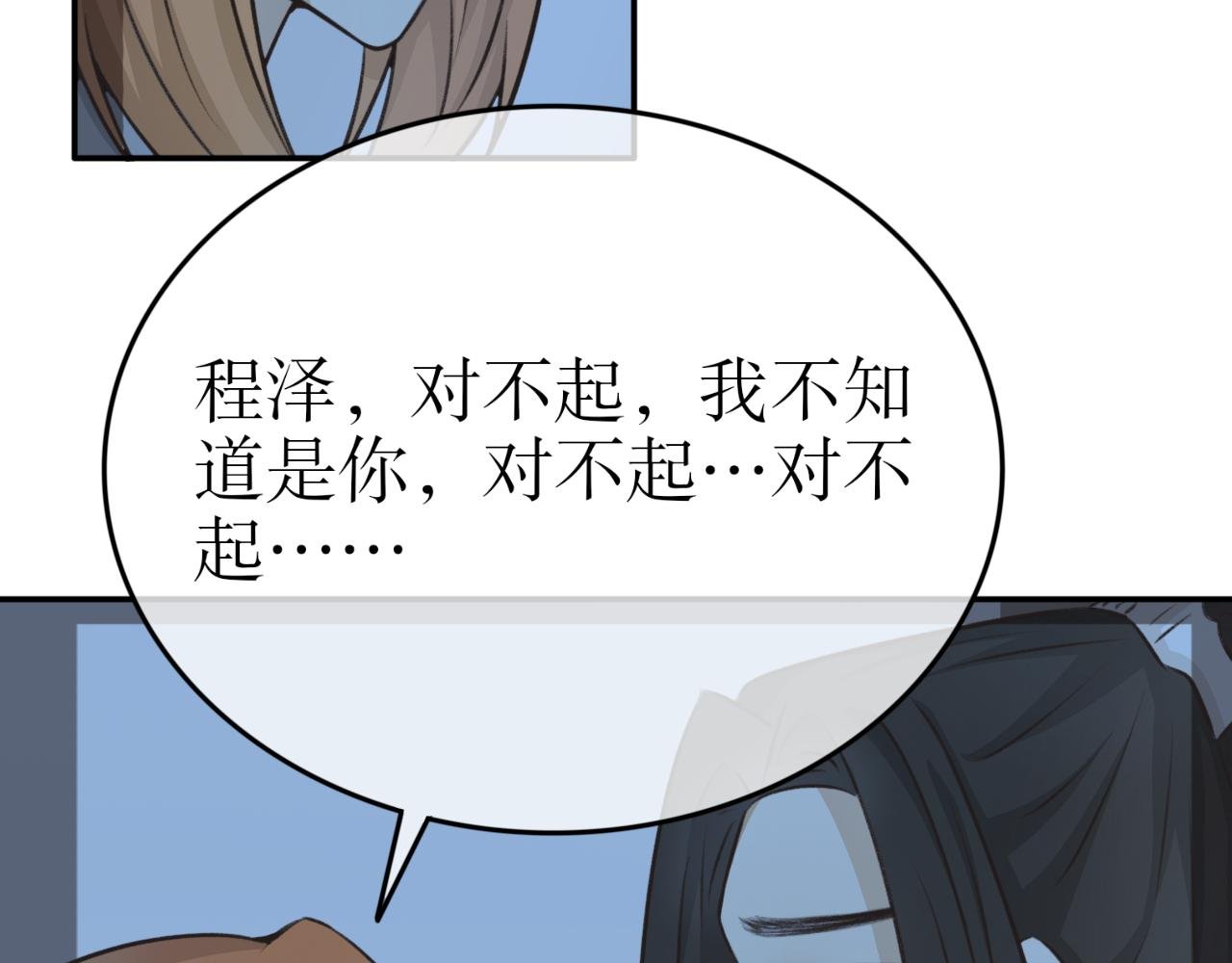 第二十一话—姣容镜篇