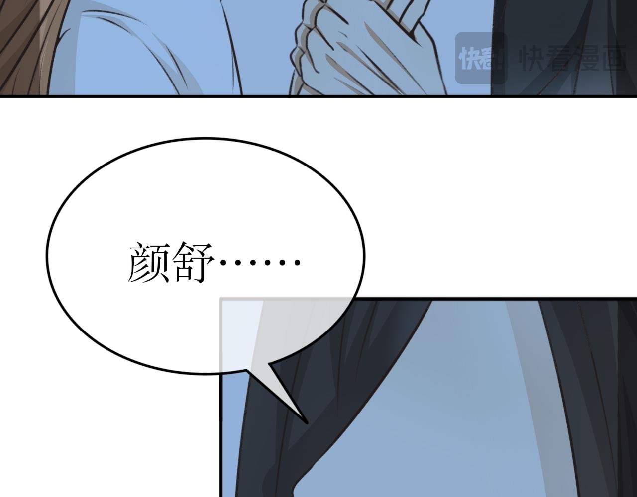 第二十一话—姣容镜篇