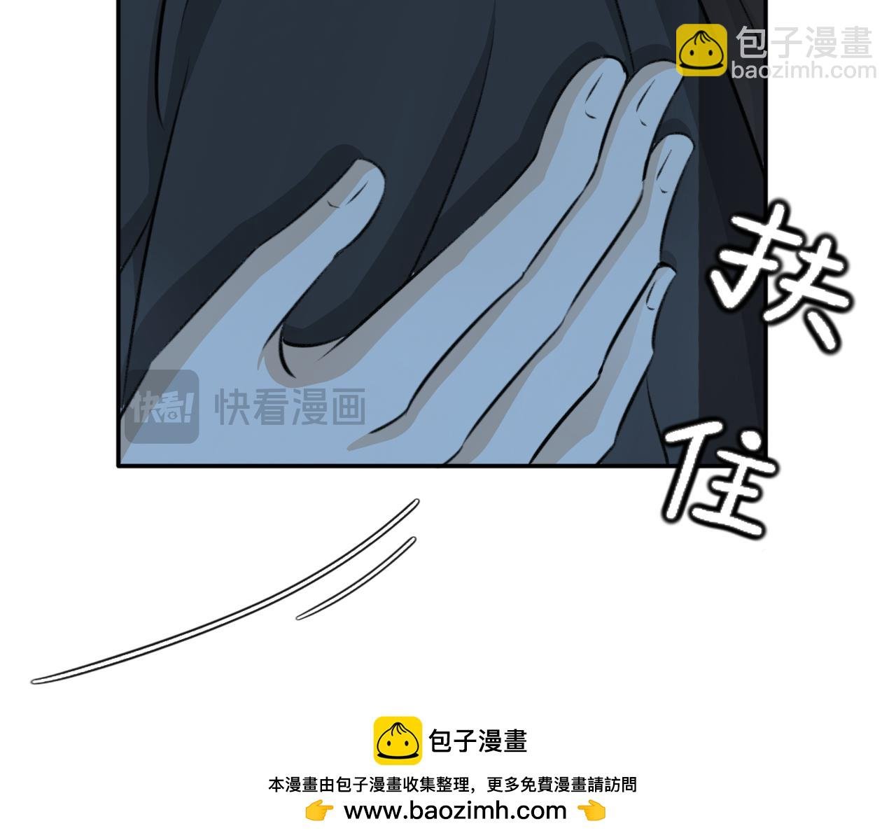 第二十一话—姣容镜篇