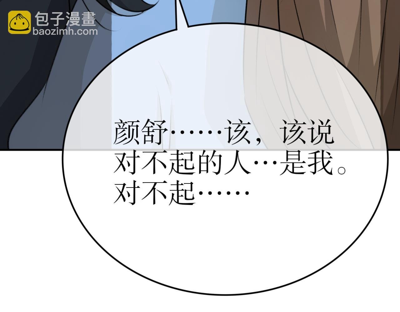 第二十二话—姣容镜篇
