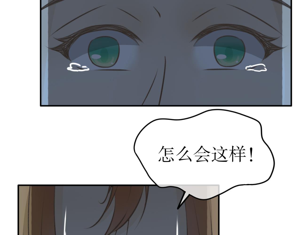 第二十二话—姣容镜篇