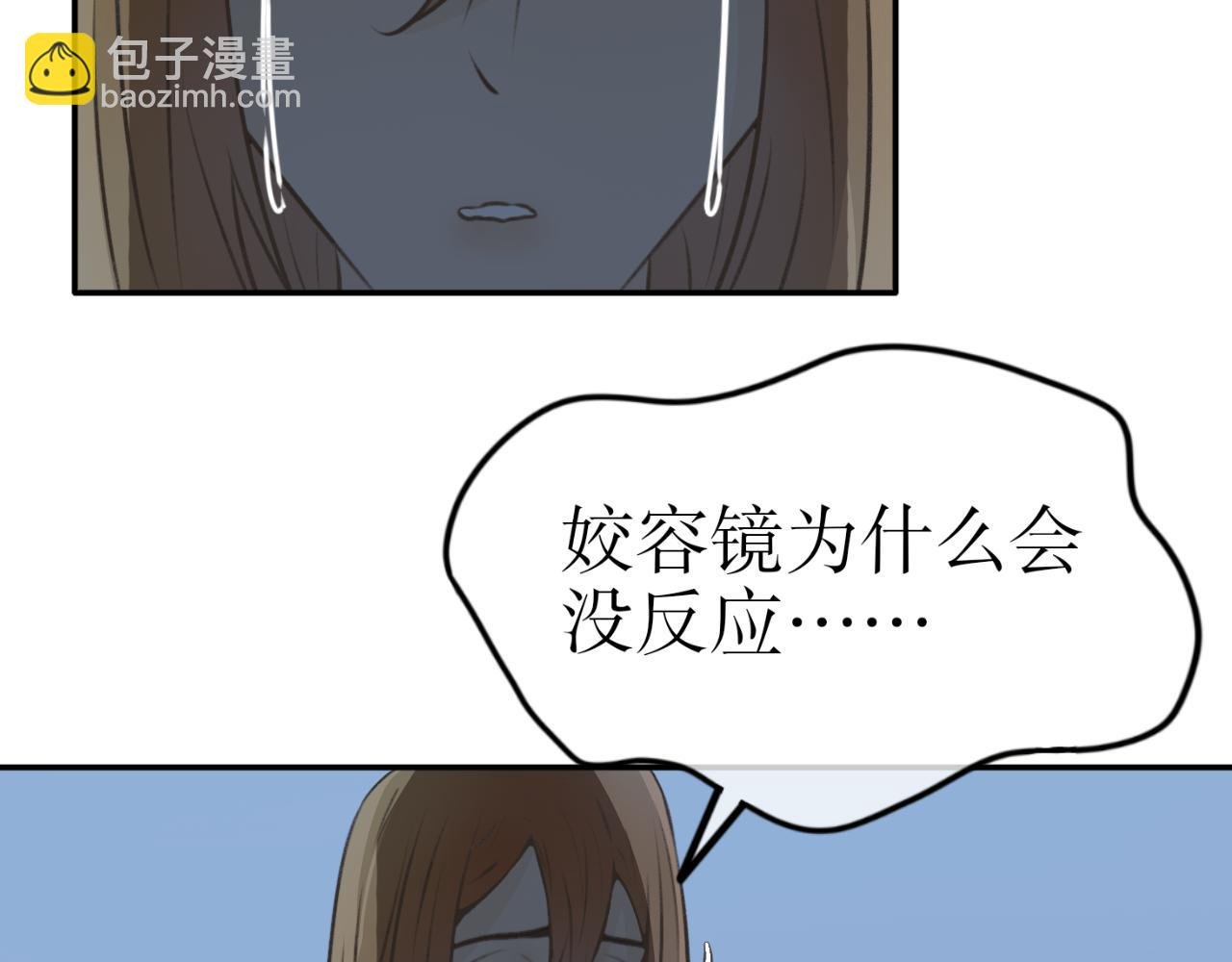 第二十二话—姣容镜篇