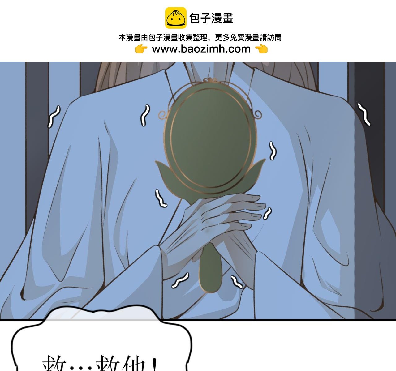 第二十三话—姣容镜篇
