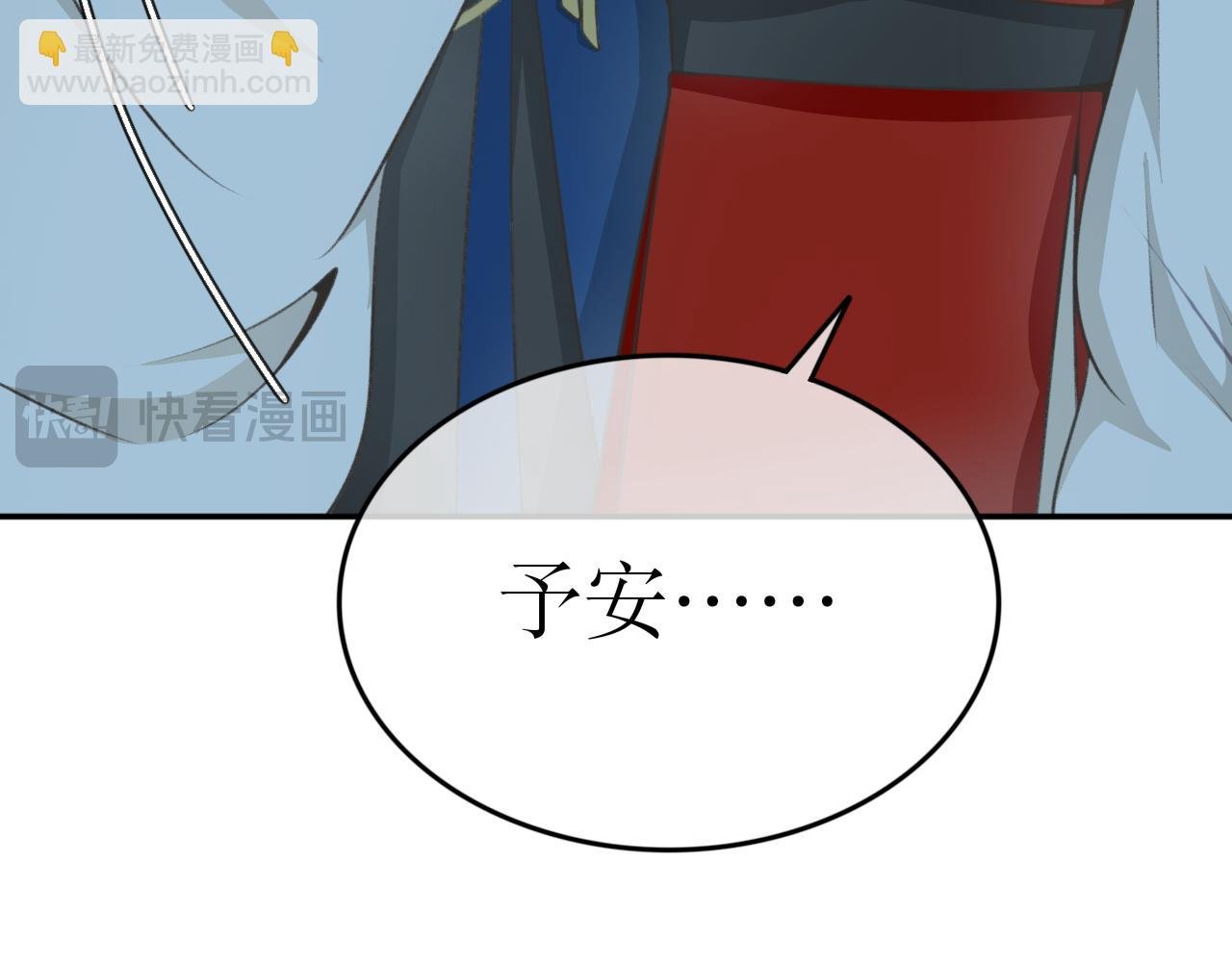 第二十三话—姣容镜篇