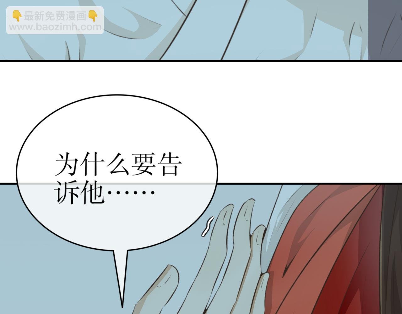 第二十三话—姣容镜篇