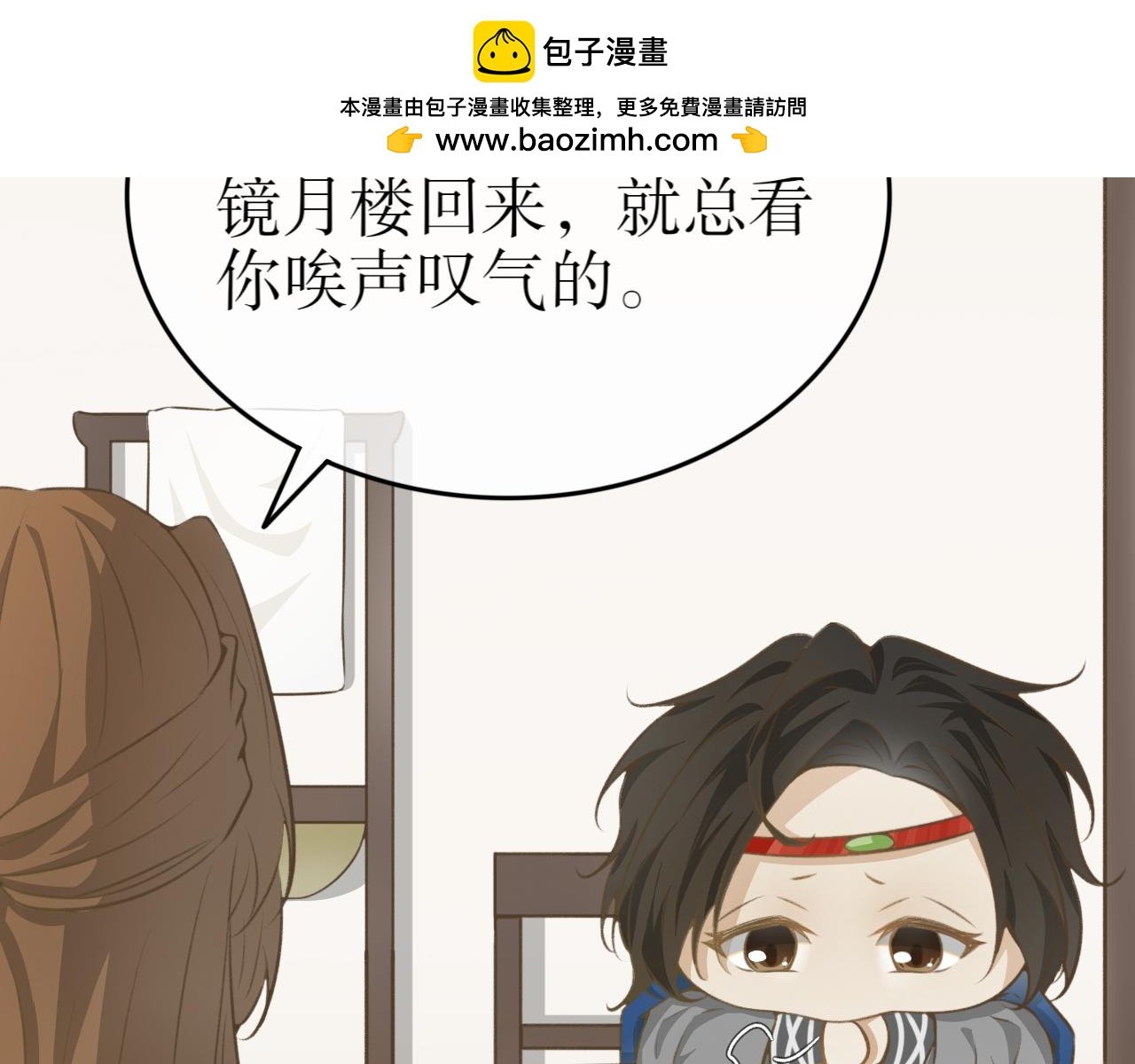 第二十四话—姣容镜篇