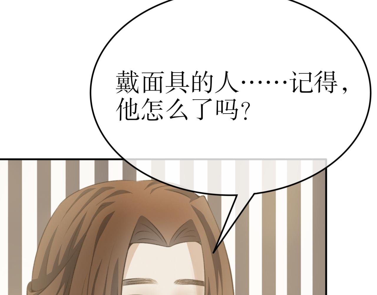 第二十四话—姣容镜篇