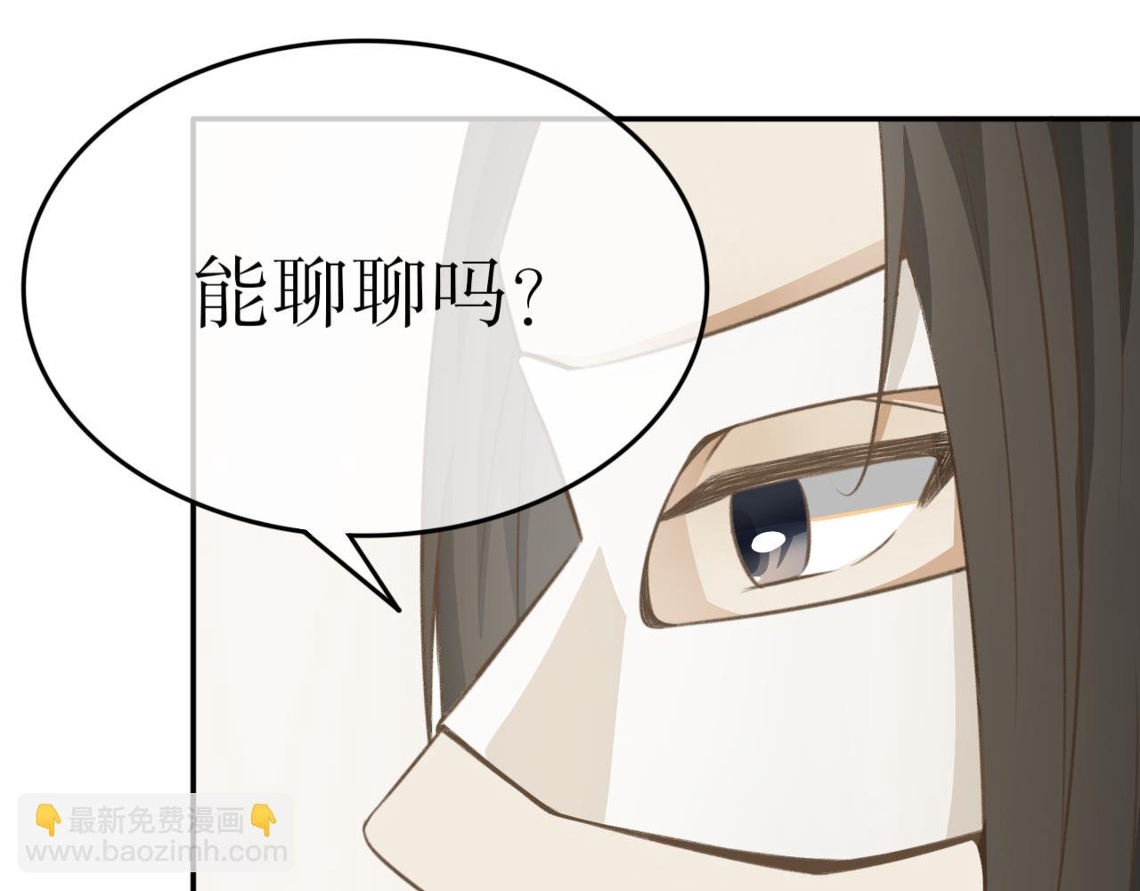 第二十四话—姣容镜篇