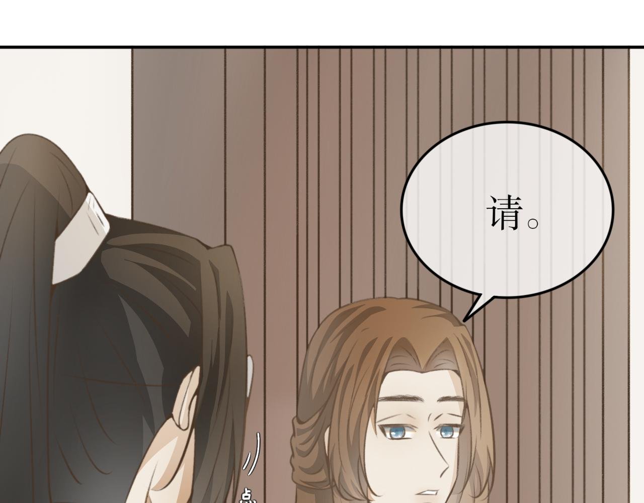 第二十四话—姣容镜篇