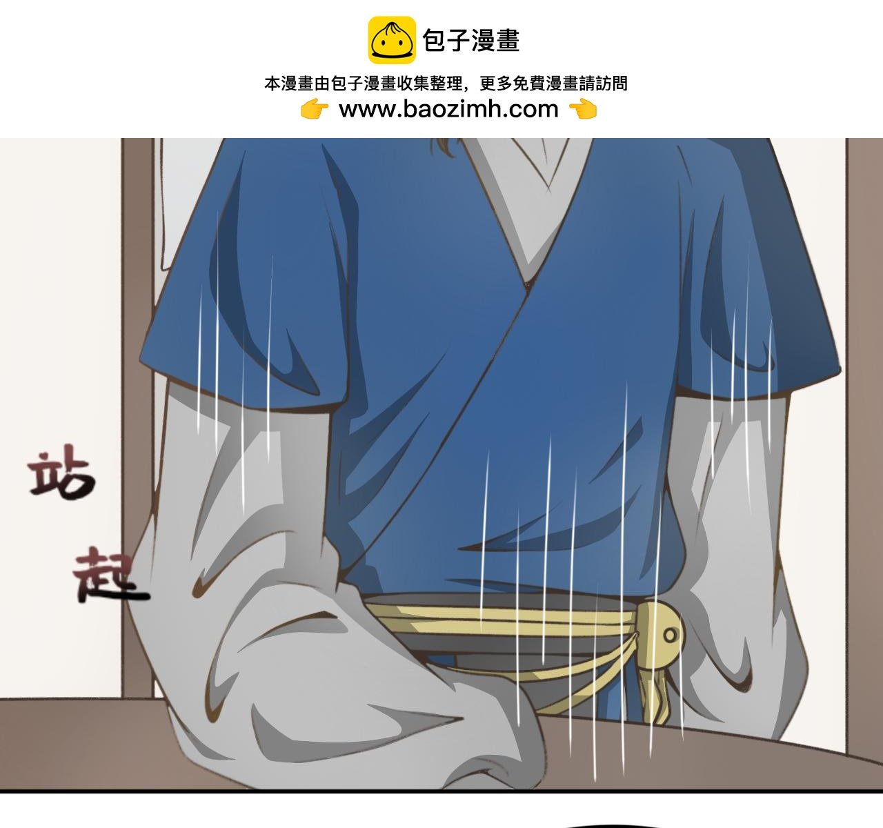 第二十五话—姣容镜篇