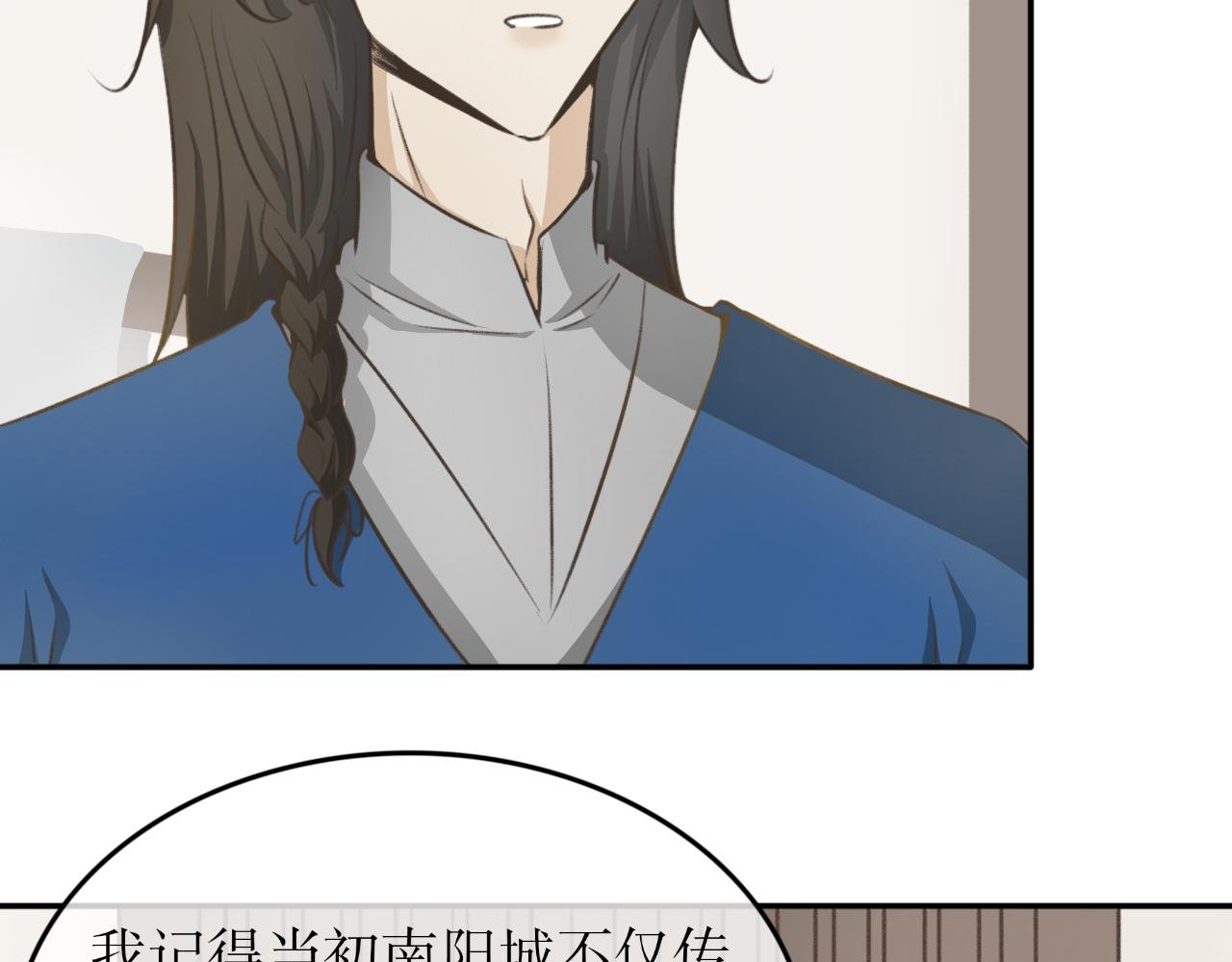 第二十五话—姣容镜篇