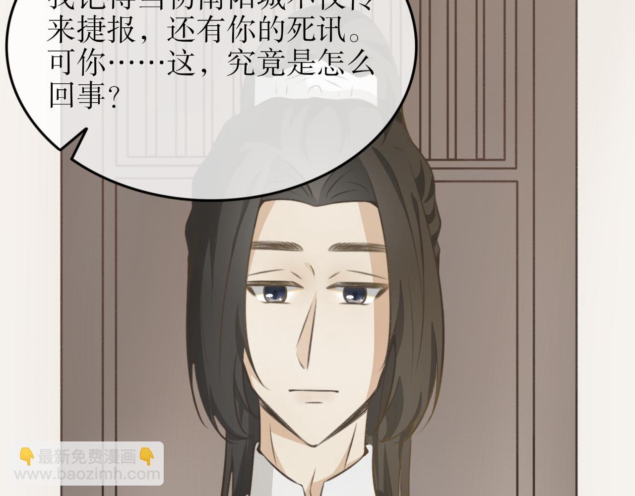 第二十五话—姣容镜篇