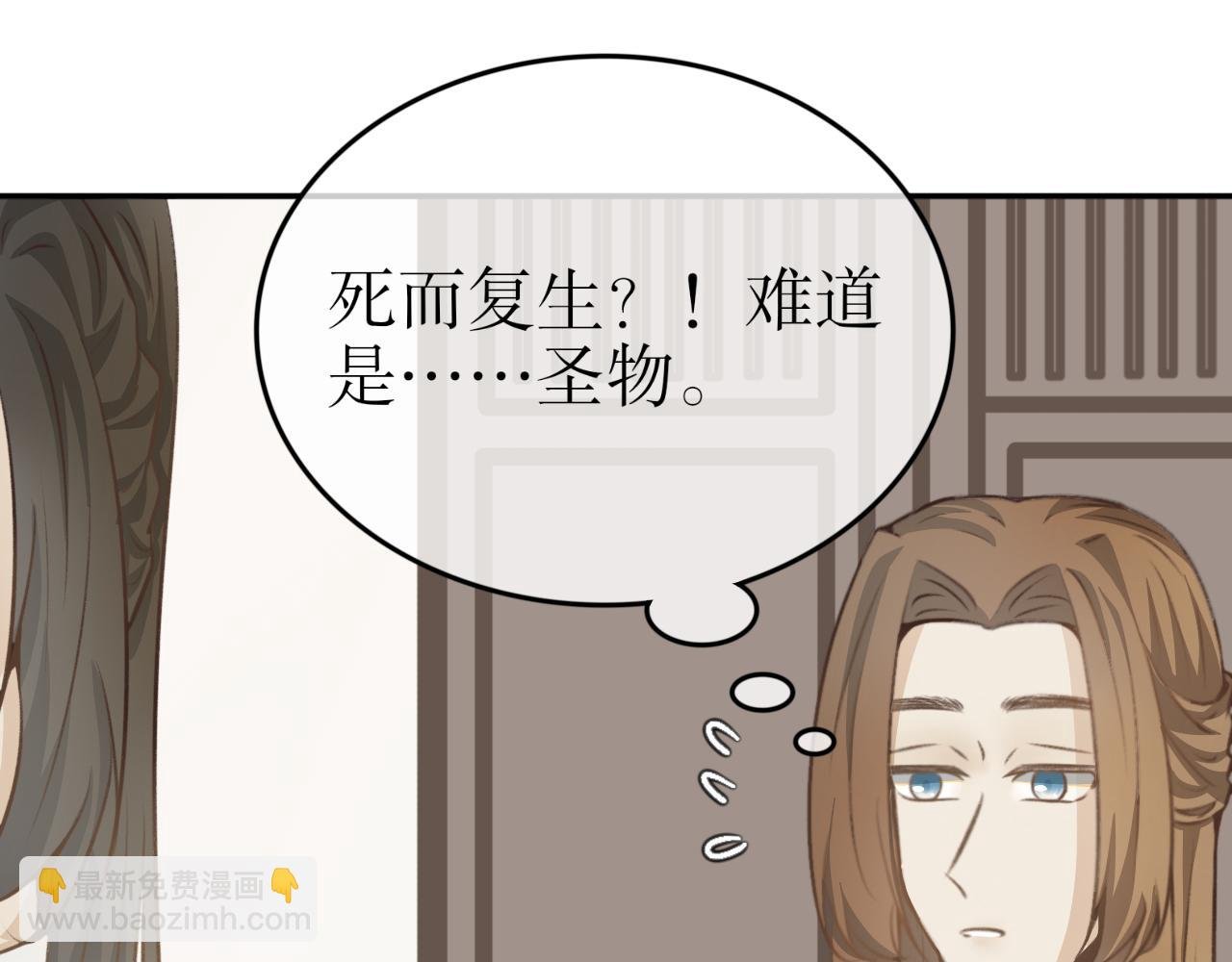 第二十五话—姣容镜篇