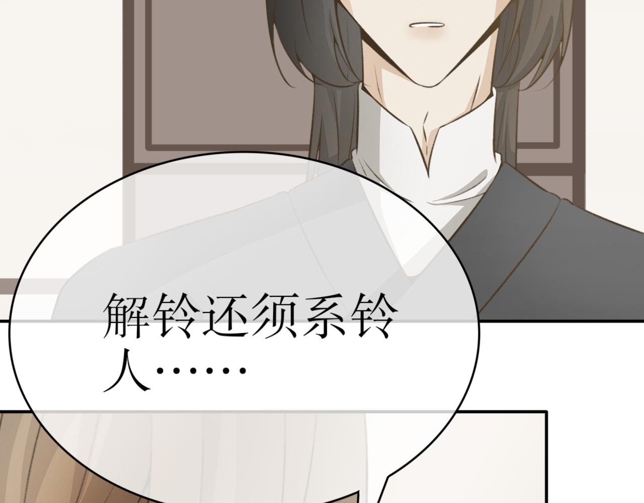 第二十五话—姣容镜篇