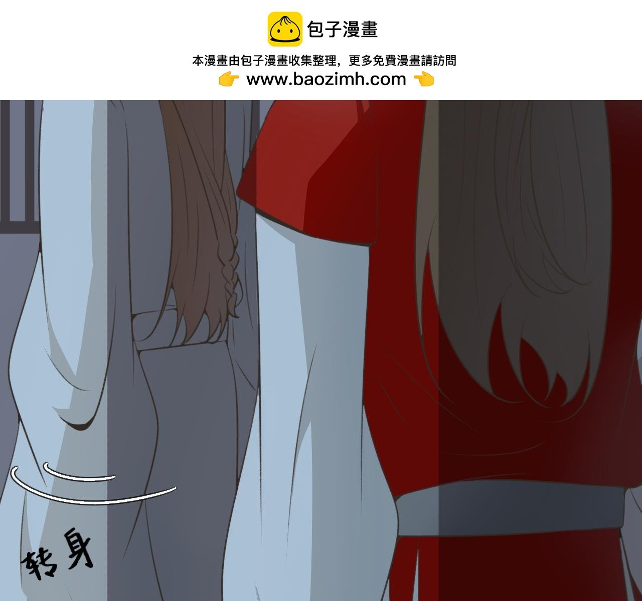 第二十六话—姣容镜篇