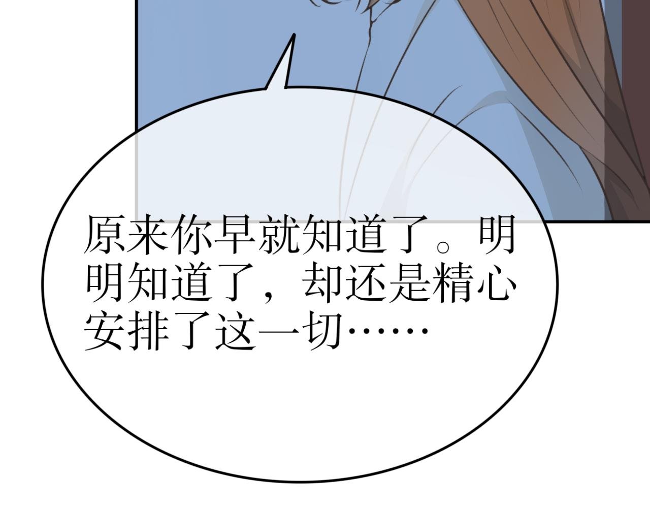 第二十六话—姣容镜篇