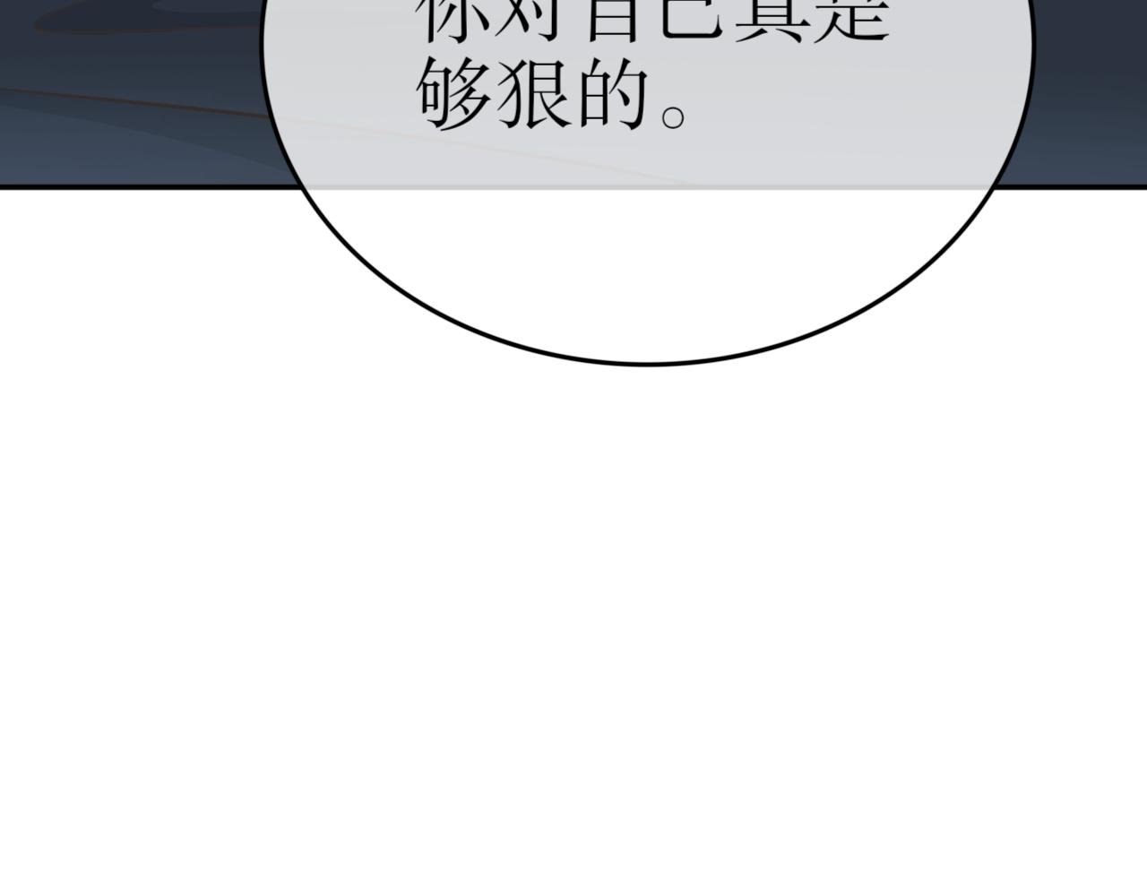 第二十六话—姣容镜篇