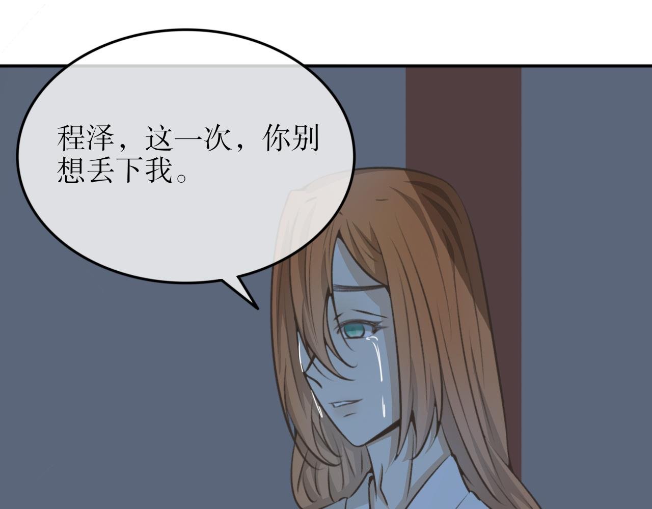第二十六话—姣容镜篇