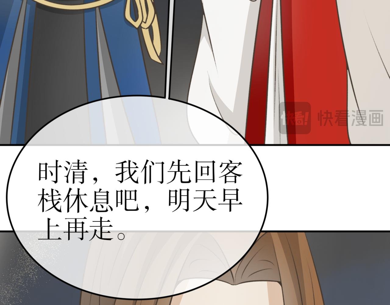 第二十六话—姣容镜篇