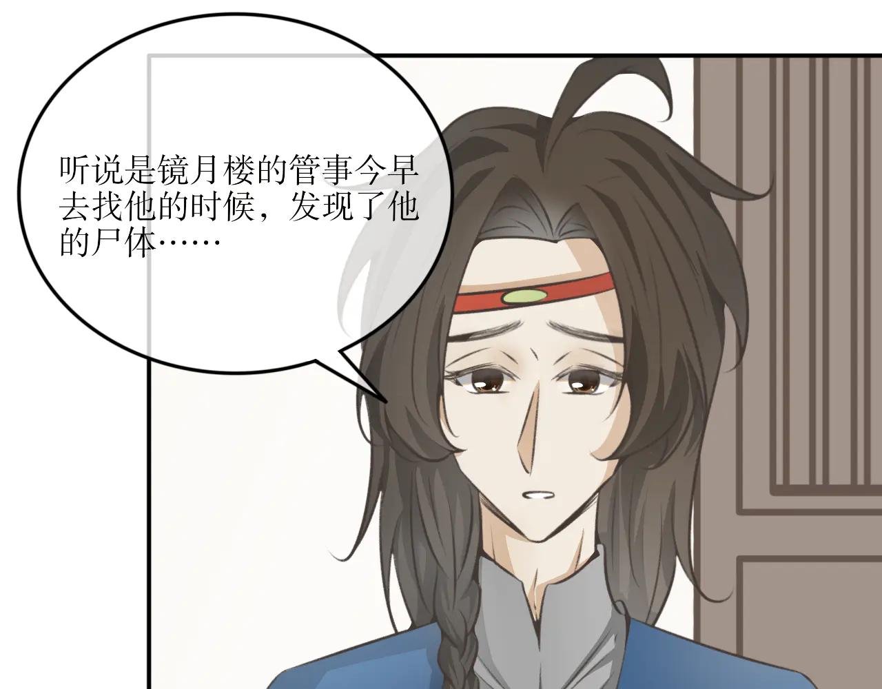 第二十八话
