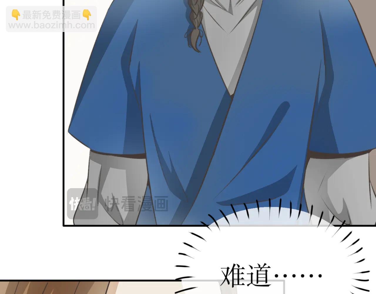 第二十八话
