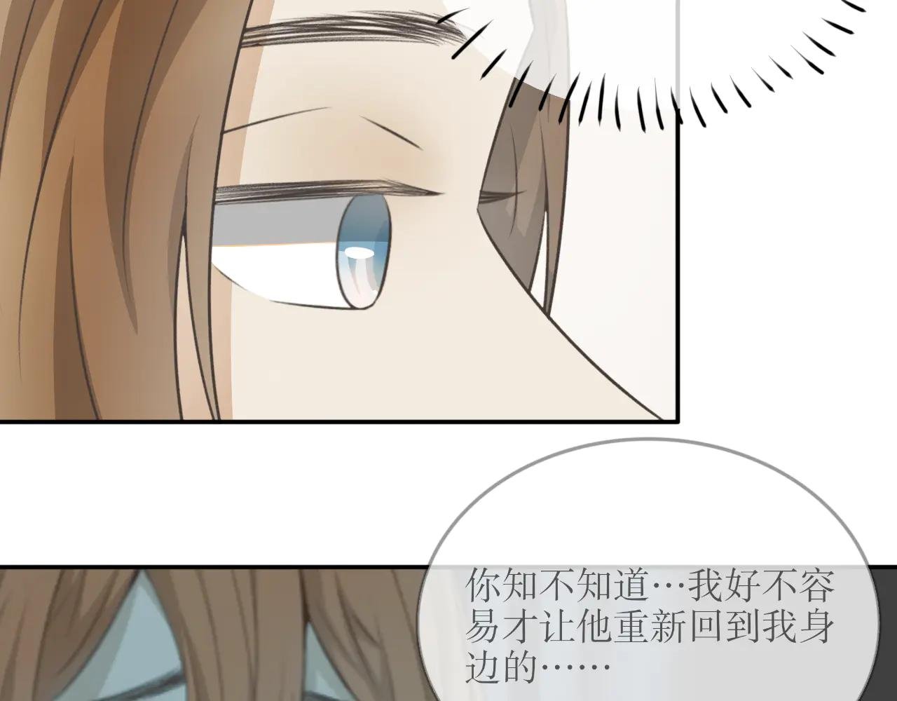 第二十八话