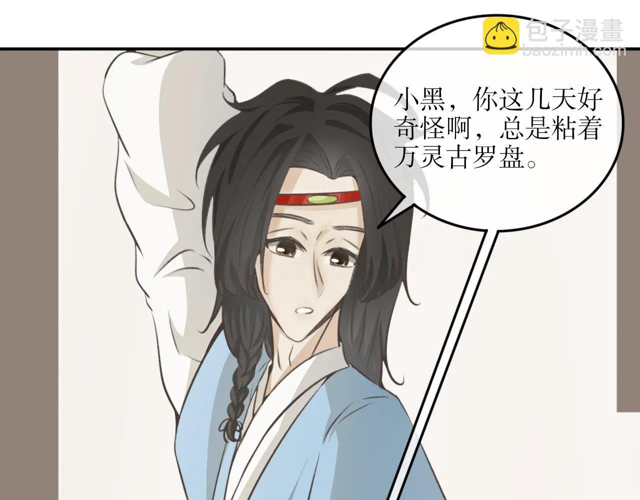 第二十八话