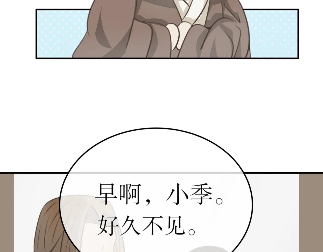 第二十九话