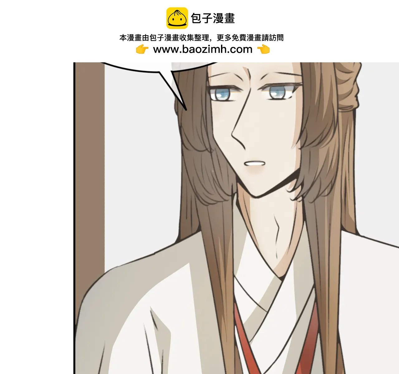 第二十九话