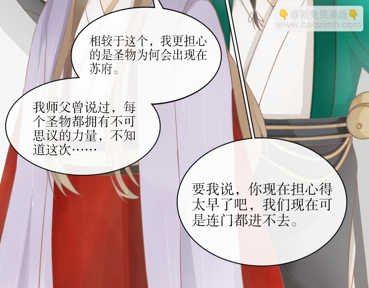 第三话—引魂灯篇