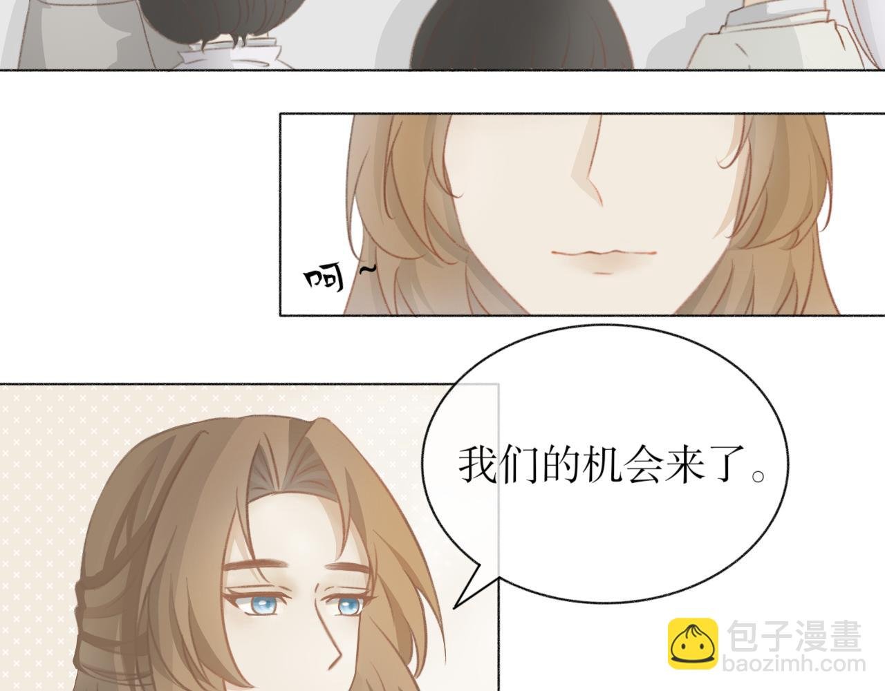 第三话—引魂灯篇