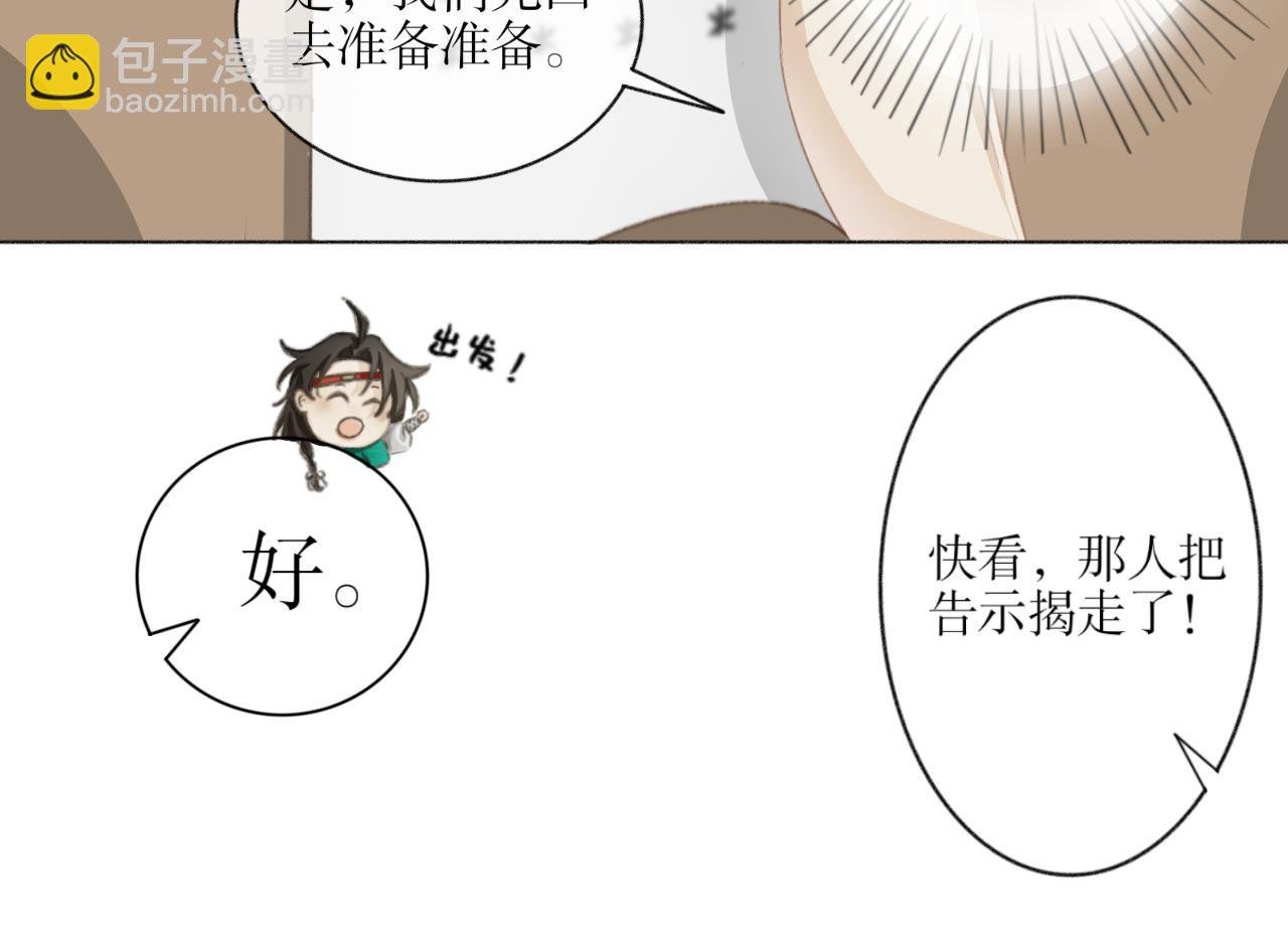 第三话—引魂灯篇