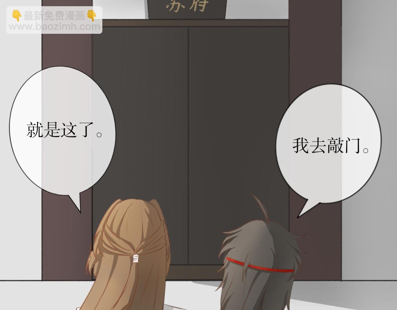 第三话—引魂灯篇
