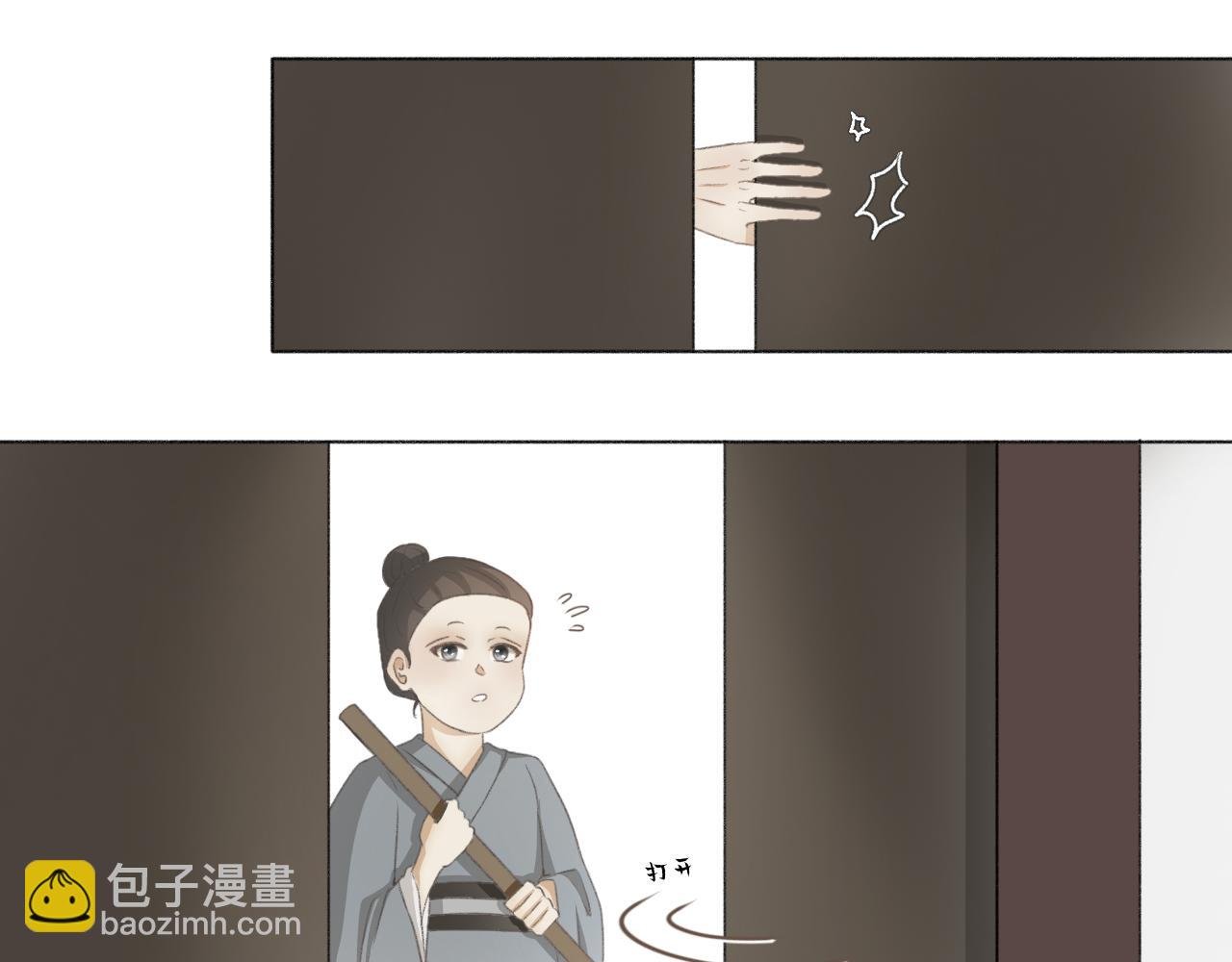 第三话—引魂灯篇