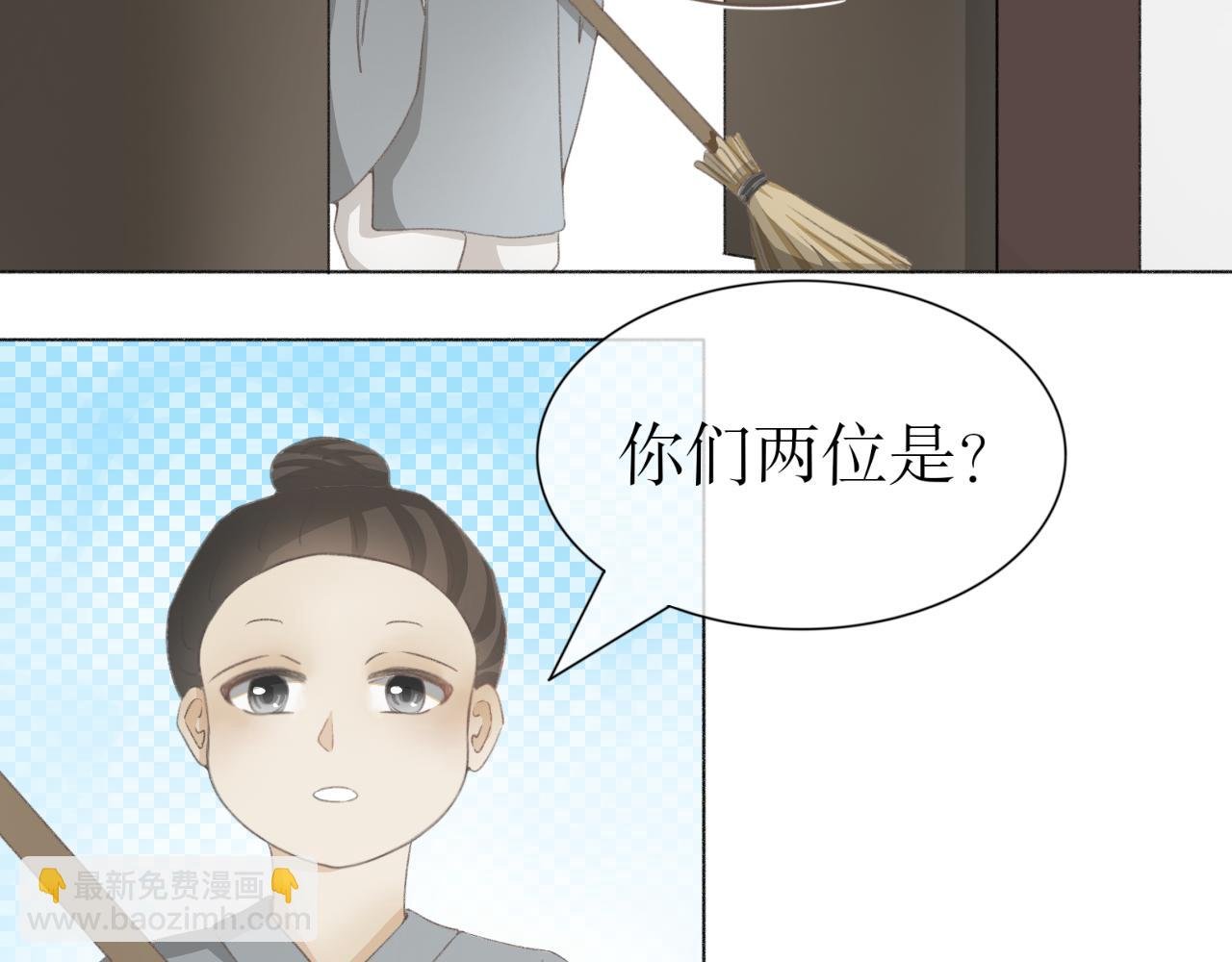 第三话—引魂灯篇